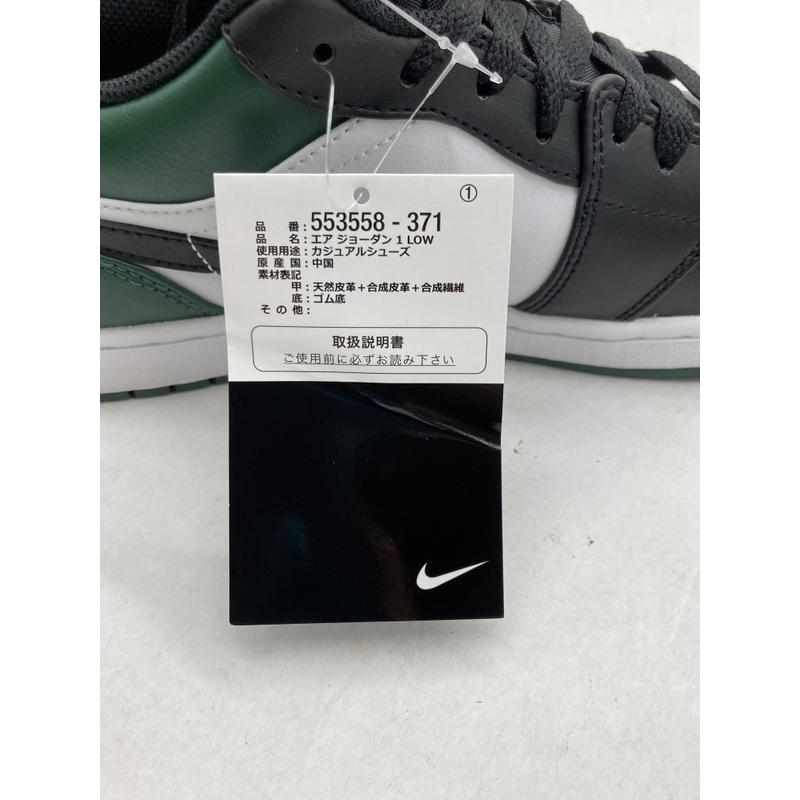 NIKE（ナイキ） スニーカー Air Jordan 1 Low Green Toe 553558-371