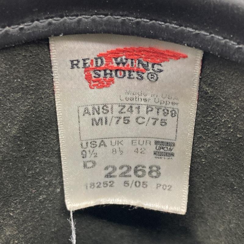 【希少】RED WING エンジニアブーツ プリントタグ 2268 pt99 RED WING SHOES（レッドウィング） Red Wing 2268 PT99 プリント羽タグ