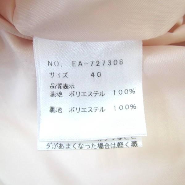 エムズグレイシー スカート プリーツ 美品 フレア シフォン リボン ボトム レディース サイズ40 W64cm ピンク M S Gracy ボトムスw 1 1 サンステップ Yahoo 店 通販 Yahoo ショッピング