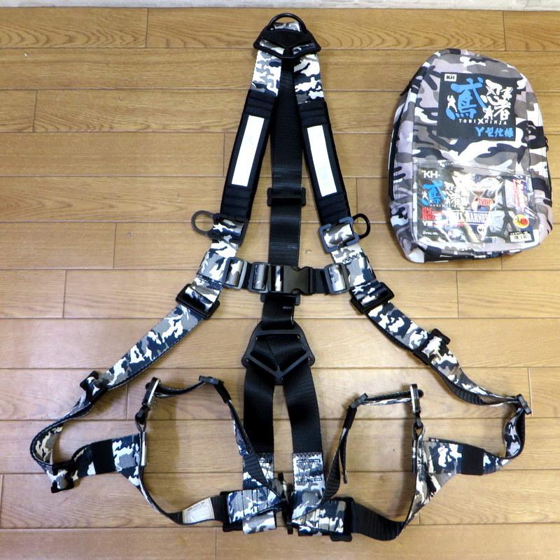 [みー]  鳶忍者Y型と安全帯SAFNV93セット みー] 鳶忍者Y型と安全帯SAFNV93セット 楽天市場】ハーネス 鳶忍者