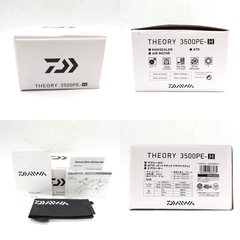 ダイワ スピニングリール セオリー 3500pe H Theory タイラバ ショアジギング アウトドア ソロキャンプ Daiwa 釣り具 W4718 1 サンステップ Yahoo 店 通販 Yahoo ショッピング