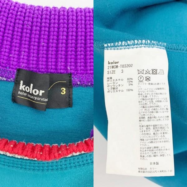 kolor 21ss ダンボール スウェット 即購入可】Kolor 21ss ダンボールスウェット