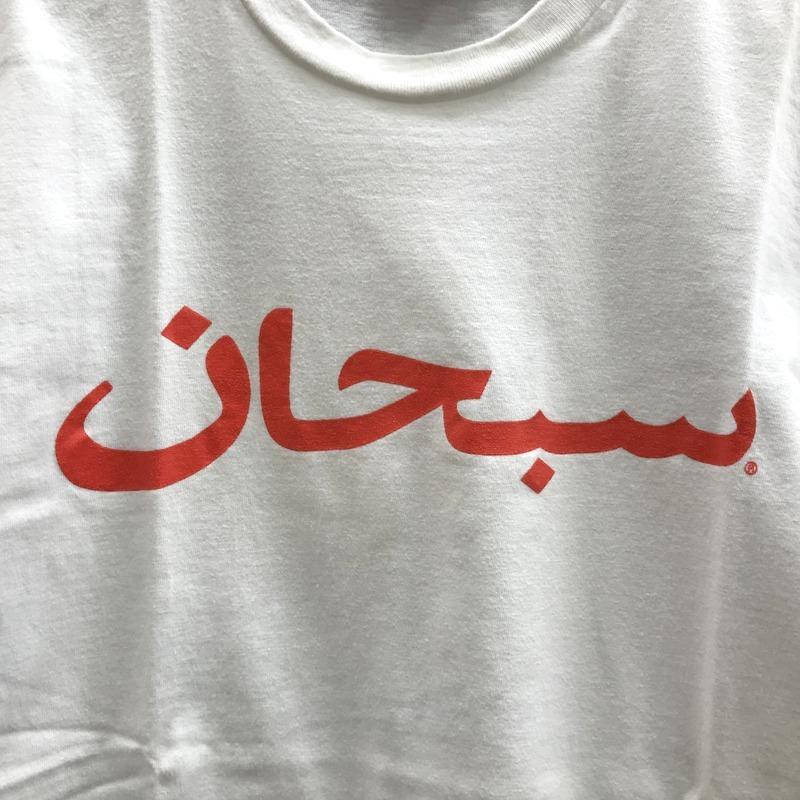 シュプリーム Arabic Logo Tee アラビックロゴ Tシャツ 12SS 半袖 丸首 