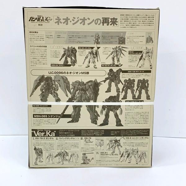 バンダイナムコエンターテインメント 未開封 機動戦士ガンダムUC
