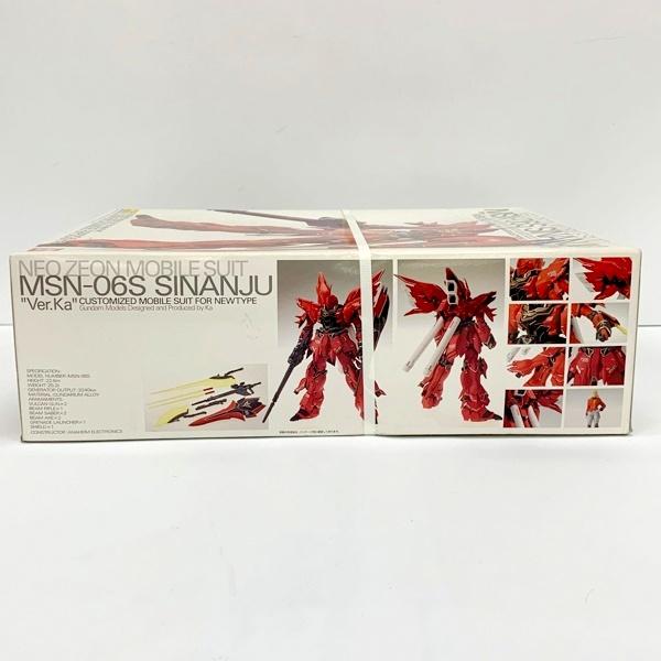 バンダイナムコエンターテインメント 未開封 機動戦士ガンダムUC