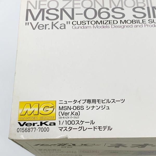 バンダイナムコエンターテインメント 未開封 機動戦士ガンダムUC