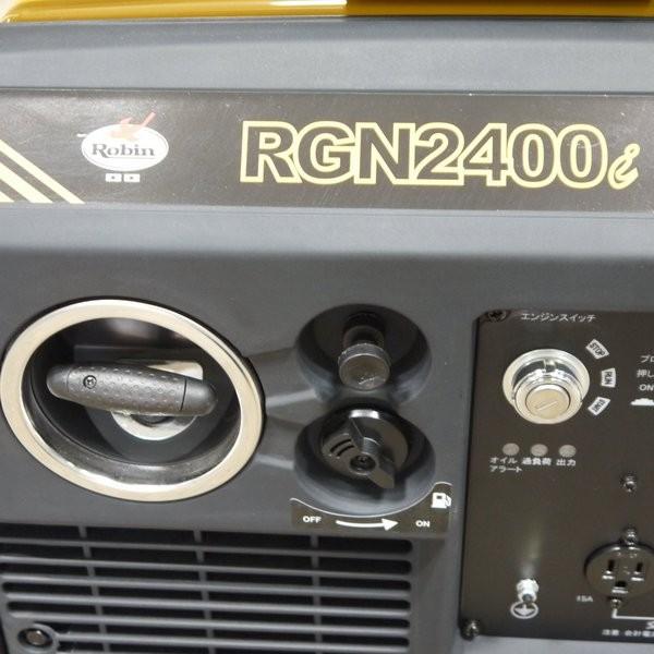 和コーポレーション CCロビン インバーター発電機 RGN2400i 未使用 2.4 