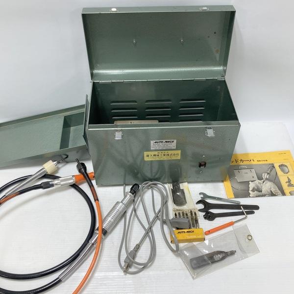 AUTO MACH 東京オートマック 電動木彫機 ウッドカーバー WCS-100型 WCS