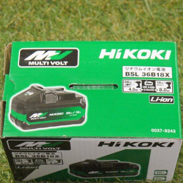 HiKOKI 純正品箱付 BSL36B18X マルチボルトバッテリー 0037-9243 36Vと18V製品の両方に対応 蓄電池 リチウムイオン電池 ハイコーキ