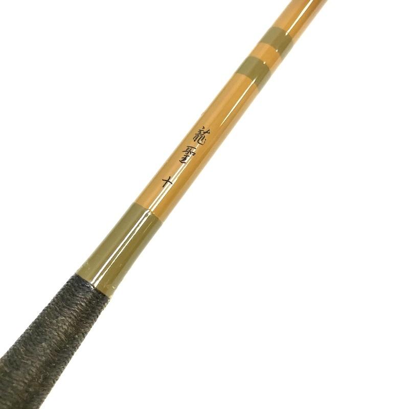 DAIWA（釣り） DAIWA ダイワ 龍聖 十 10 ヘラブナ竿 釣り竿 釣具