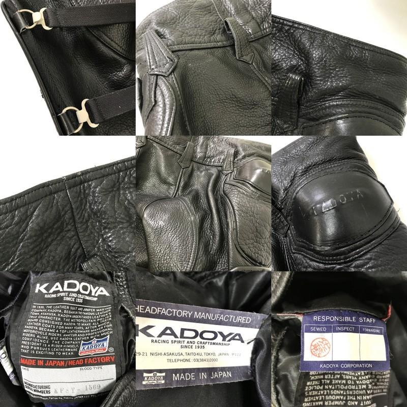 カドヤ（KADOYA） バトルスーツレザーパンツ KFST-1569 革パンツ