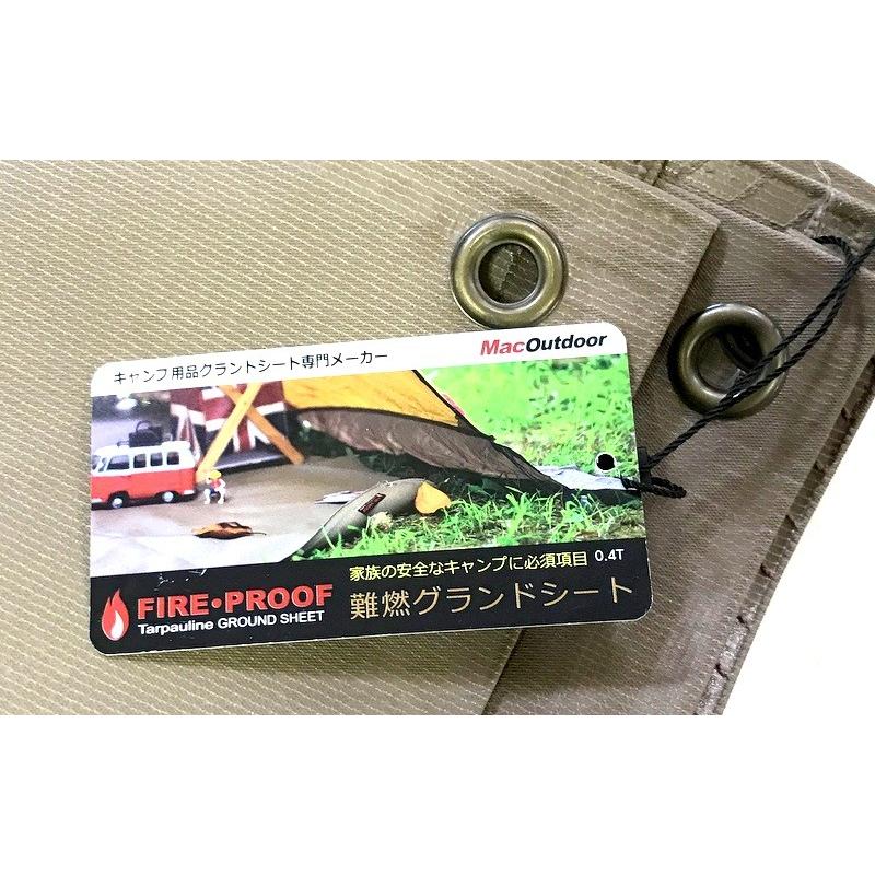 NORDISK ノルディスク Ydun 5.5 Tent 会員限定 グランドシート付 限定