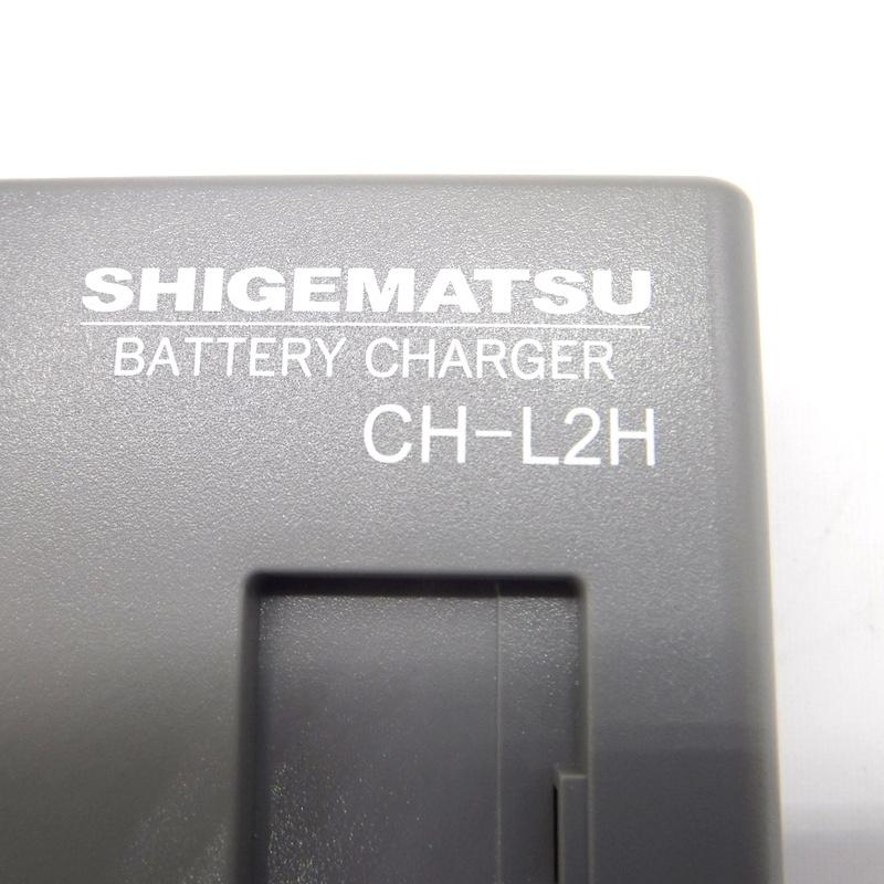 シゲマツ電動ファン付き呼吸用保護具SY185-H用 BA-L2H
