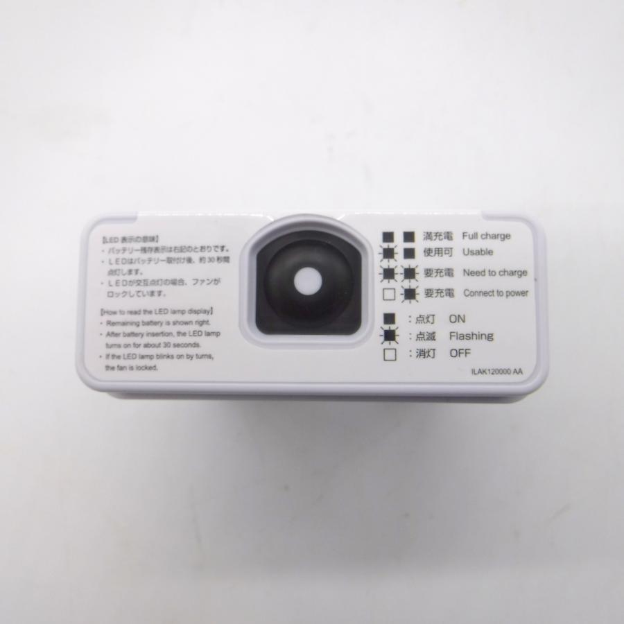 シゲマツ電動ファン付き呼吸用保護具SY185-H用 BA-L2H シゲマツ電動ファン付き呼吸用保護具SY185-H用 BA-L2H