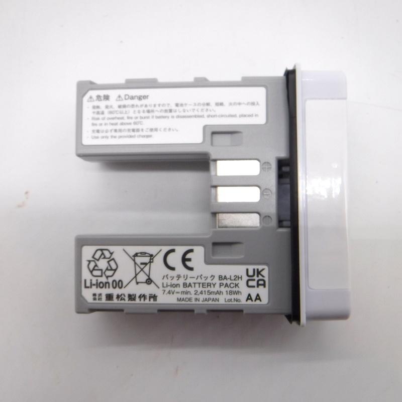 シゲマツ電動ファン付き呼吸用保護具SY185-H用 BA-L2H