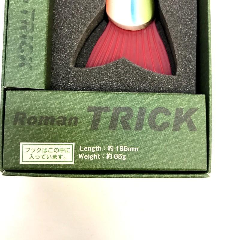 RomanMade ロマンメイド ロマントリック 185mm 65g ルアー ◇TA3180