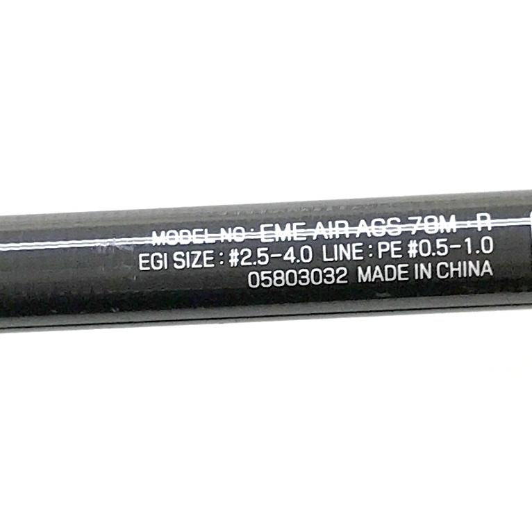 DAIWA（釣り） ダイワ エメラルダスエア AGS78M・R 05803032 DAIWA 