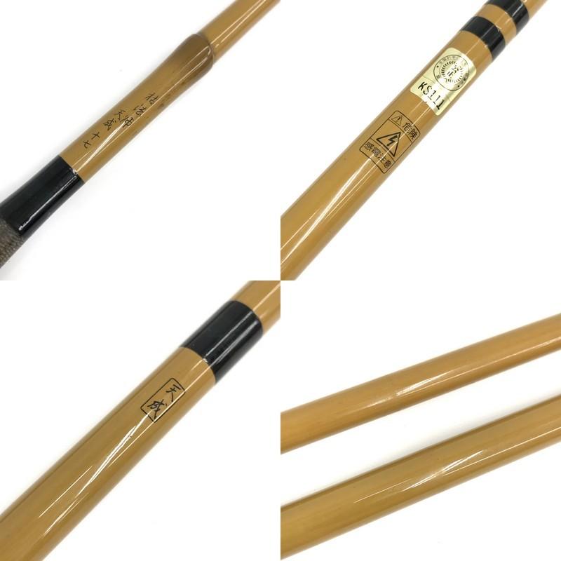 DAIWA ダイワ 枯法師 天成 17 十七 ヘラブナ竿 ヘラ竿 へら竿 釣具