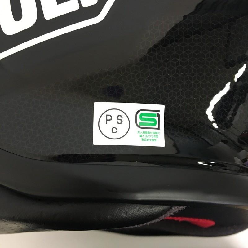 SHOEI ショウエイ Z-7 PHILOSOPHER フルフェイスヘルメット 除菌消臭済