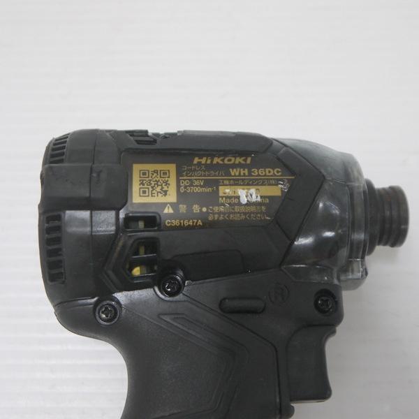 HiKOKI ハイコーキ 36V コードレスインパクトドライバ WH36DC 特別限定色 ブラック&ゴールド バッテリー1個付き ≡DT6279 | HiKOKI | 03