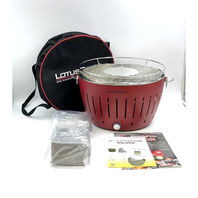ハーフェレ ロータスグリル レッド G-RO-34NC BBQ アウトドア