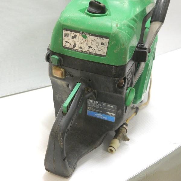 HiKOKI ジャンク 日立工機 305mm エンジンカッタ CM75EAP HiKOKI ジャンク 日立工機 305mm エンジンカッタ CM75EAP