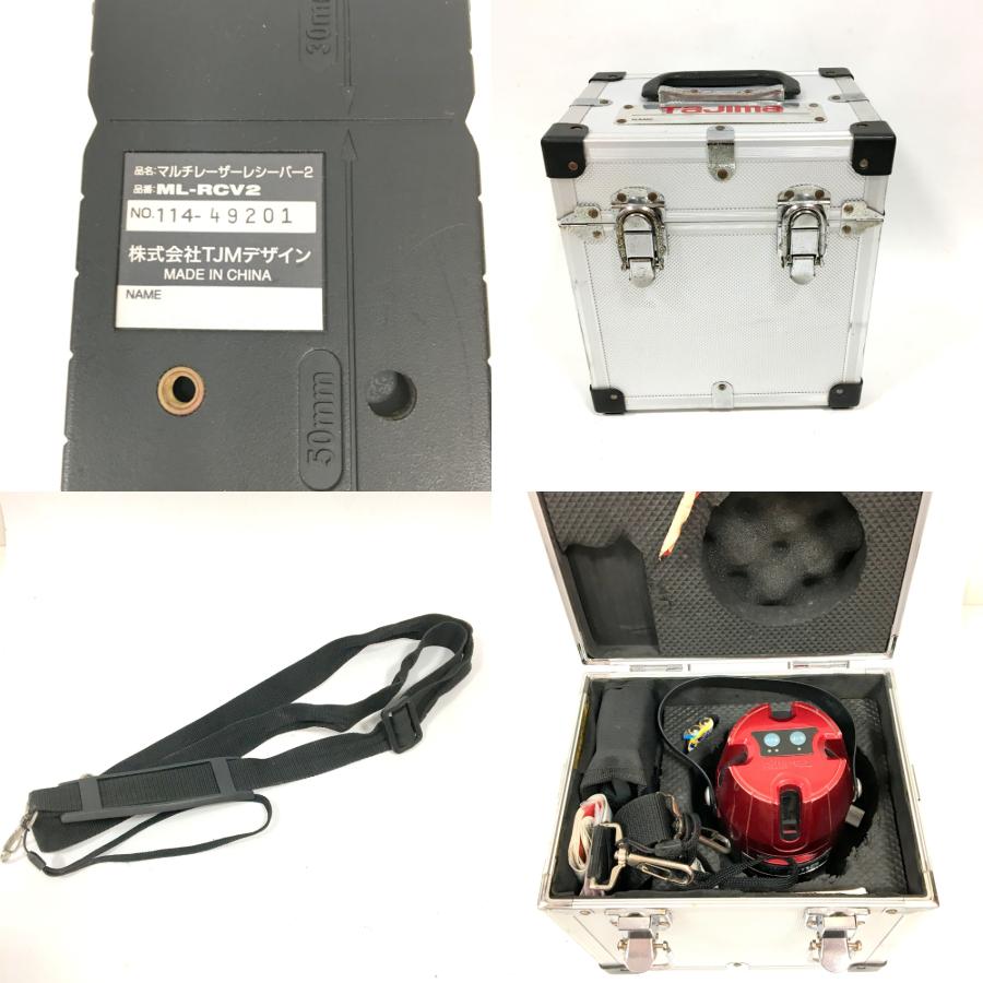 Tajima（タジマ） レーザー墨出し器 ZEROS-KJC 受光器ML-RCV2付 レッド 
