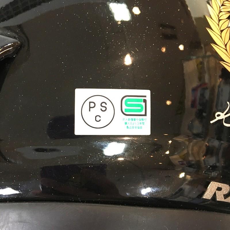 Arai アライ HONDA ホンダ RX-7X RC30 フルフェイスヘルメット 除菌消