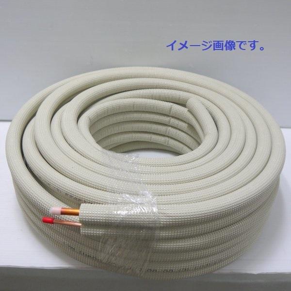 ペアコイル 2分3分 新品 20m ×2巻 因幡電工 RP-2320 因幡電工ペアコイルPC2320（2巻入） : ケイショウカイ - 通販