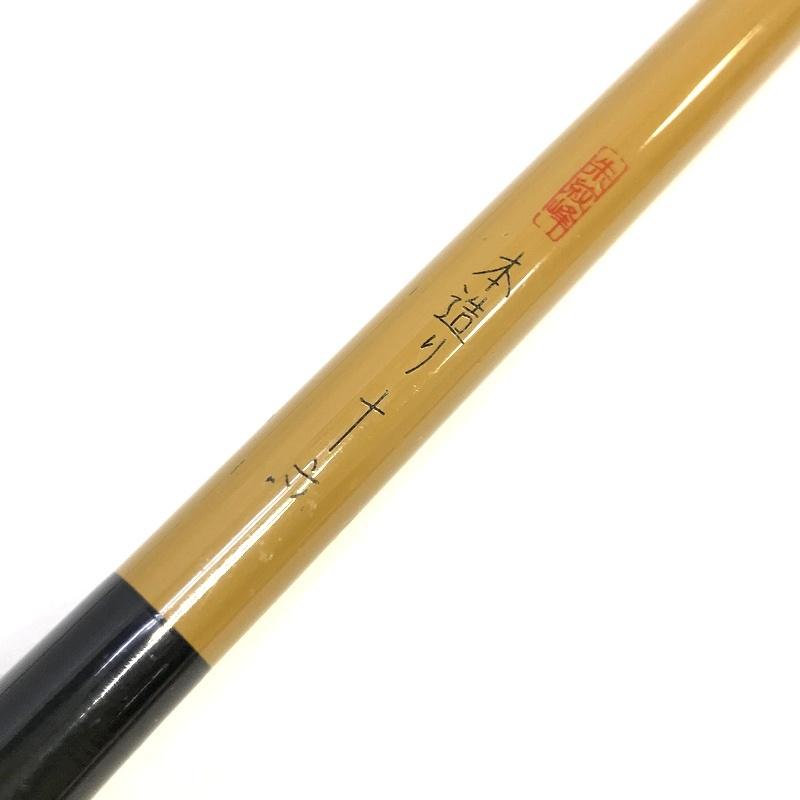 シマノ 朱紋峰 本造り 十六 16 ヘラ竿 へら竿 ヘラブナ竿 和竿 淡水 ロッド 釣り竿 釣具 フィッシング 釣り つり アウトドア SHIMANO ◇TA2574 | シマノ | 06