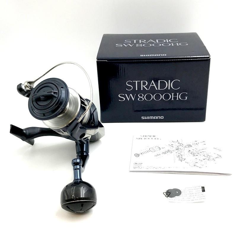 SHIMANO シマノ 20 ストラディック SW 8000HG 04249