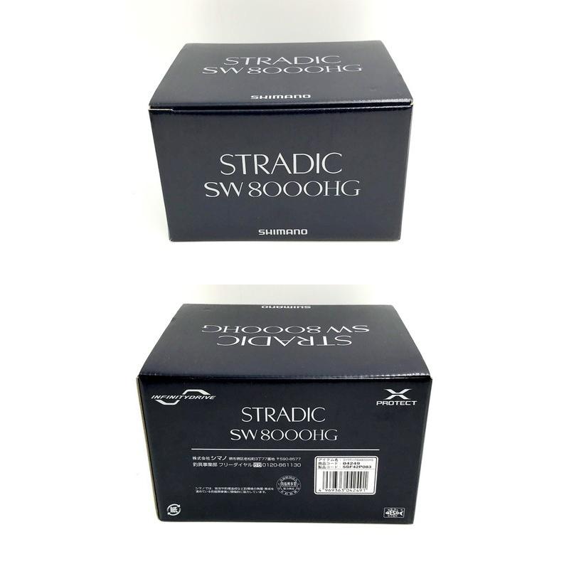 シマノ 20ストラディックSW 8000HG 04249 SHIMANO スピニング シマノ 20ストラディックSW 8000HG 04249 SHIMANO スピニング