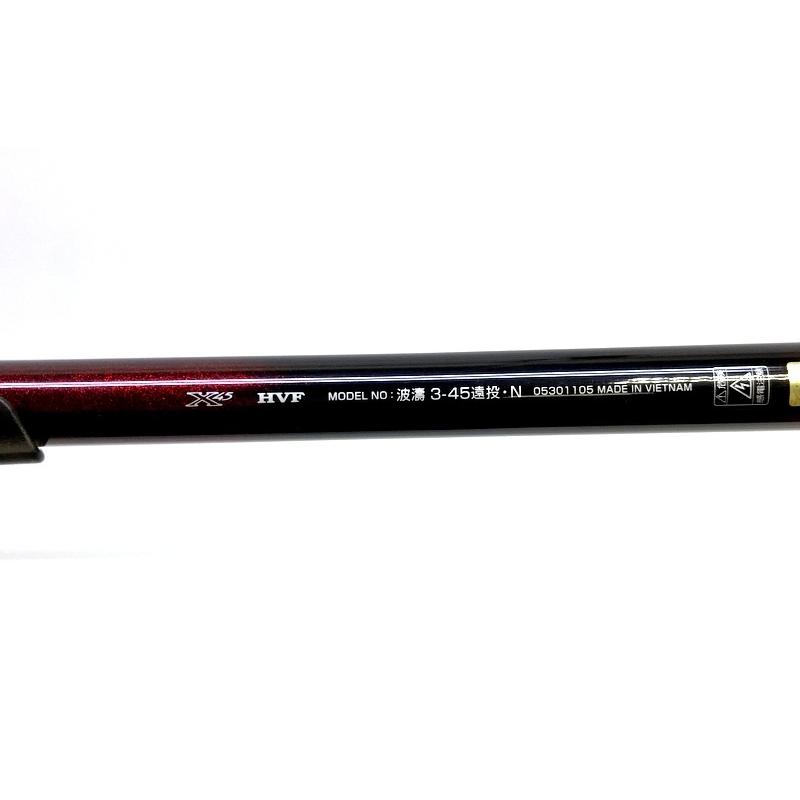 ダイワ波濤　1.7-5.3 ダイワ 波濤 1.75-53 N - 上島釣具店