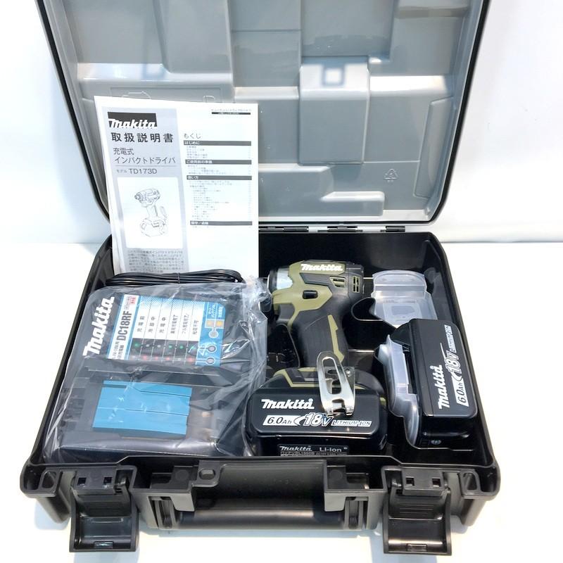 マキタ 充電式インパクトドライバ TD173DRGXO 未使用 フルセット 18V  