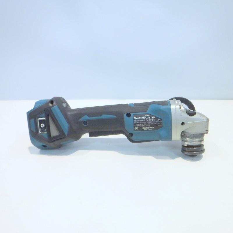 マキタ 125mm 充電式ディスクグラインダー GA518D 18V 本体 マキタ 125mm 充電式ディスクグラインダー GA518D 18V 本体