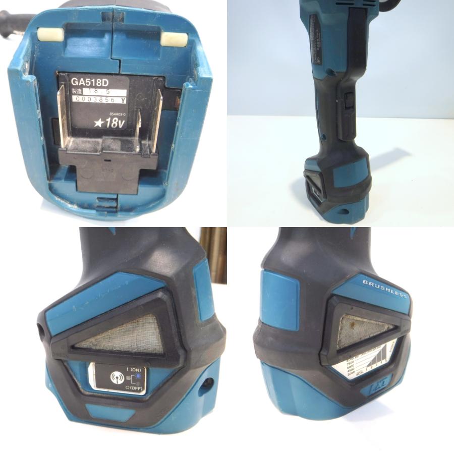マキタ 125mm 充電式ディスクグラインダー GA518D 18V 本体 マキタ 125mm 充電式ディスクグラインダー GA518D 18V 本体