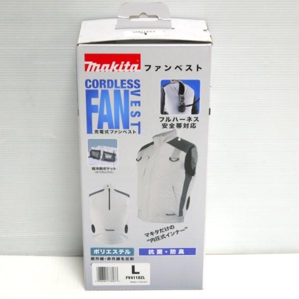 マキタ 充電式ファンベスト FV411DZL Lサイズ 薄型バッテリ BL1055B A 