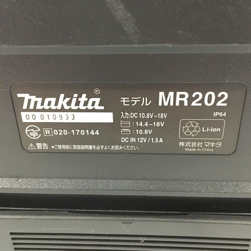 makita マキタ 充電式スピーカー MR202B 黒 18V 14.4V 10.8V(スライド