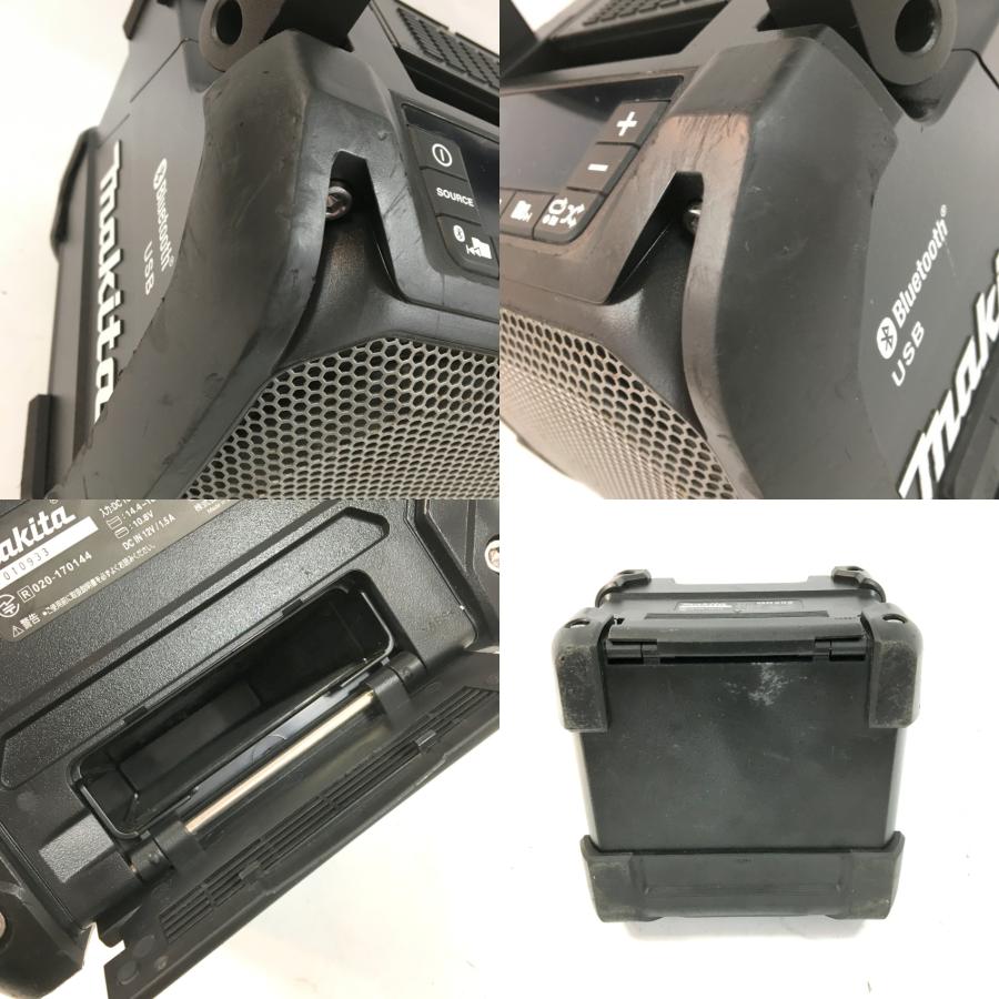 makita マキタ 充電式スピーカー MR202B 黒 18V 14.4V 10.8V(スライド