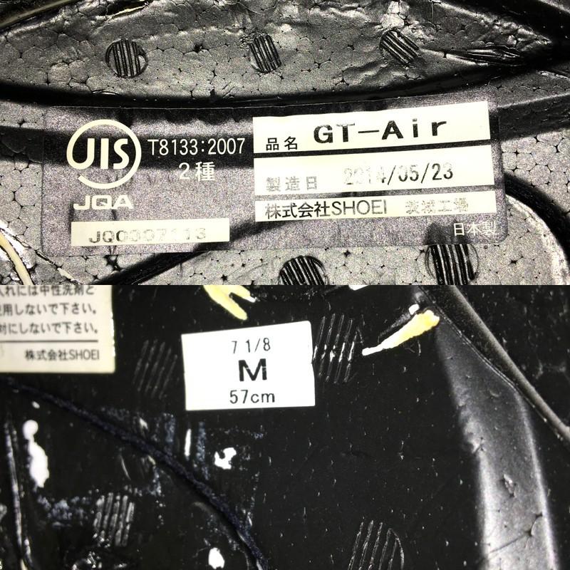 SHOEI GT-Air JOURNEY フルフェイスヘルメット 内装洗濯済 ブルー レッド Mサイズ オートバイ ツーリング ライディング バイク用品 ショウエイ ◇TA2192 | GT-Air | 08