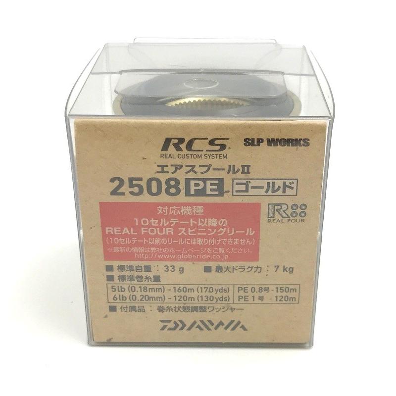 DAIWA(釣り) ダイワ 13セルテート DAIWA 2508PE 00056152+RCS DAIWA(釣り) ダイワ 13セルテート DAIWA 2508PE 00056152+RCS