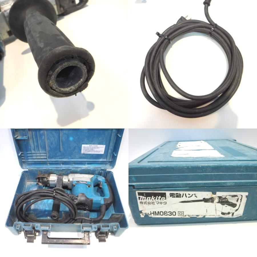 makita マキタ 電動ハンマ HM0830 100V 1050W 電動工具 工具 工事 現場 