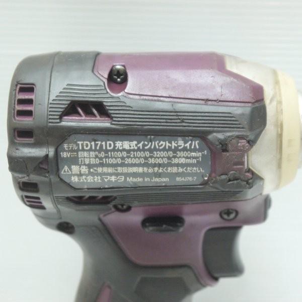 マキタ 充電式インパクトドライバ TD171D バッテリー1個・充電器