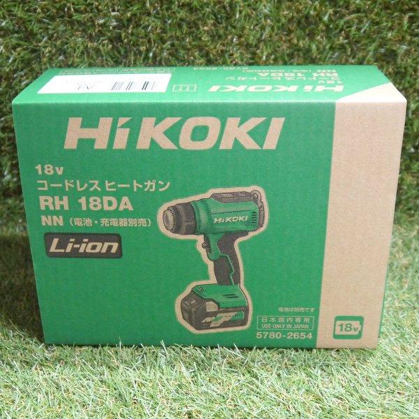 HiKOKI コードレスヒートガン RH18DA NN 未使用 本体のみ 18V 液晶表示