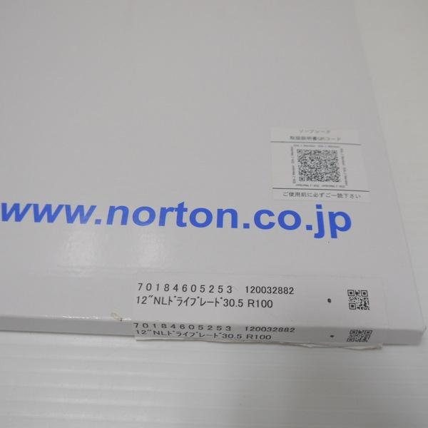 SAINT-GOBAIN NORTON ノートン サンゴバン 乾式ダイヤモンドブレード