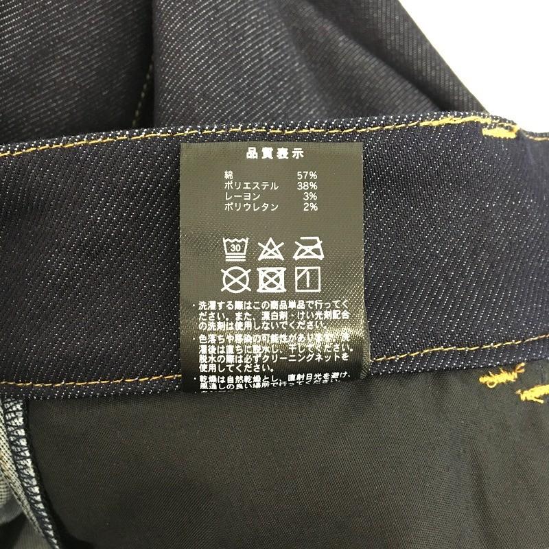 未使用 HERUNE HRNB-001 マニング セロスキニーパンツ