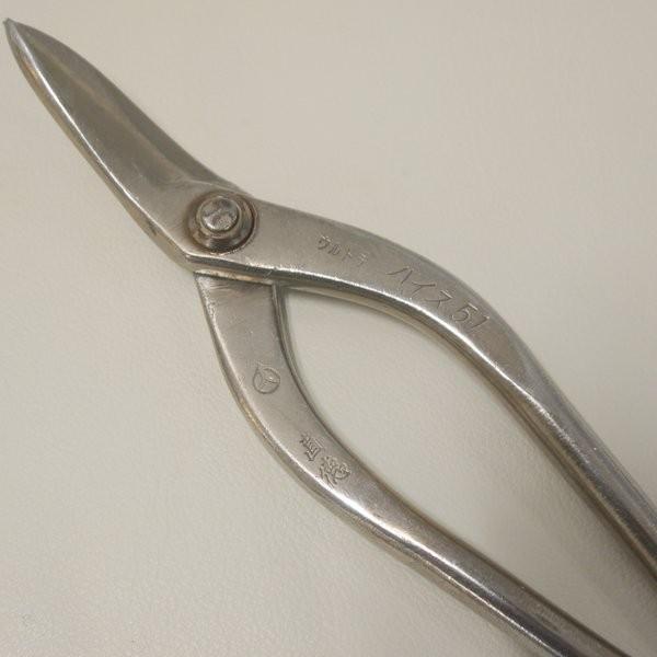 直徳 ウルトラハイス51 ハイス柳刃210 金切鋏 ハサミ 全長230mm 板金鋏