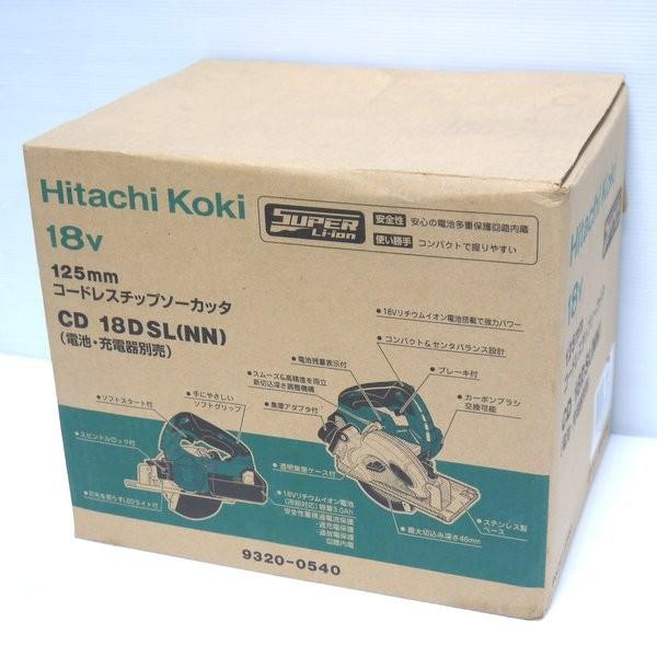日立工機 125mm コードレスチップソーカッター CD 18DSL HITACHI 18V
