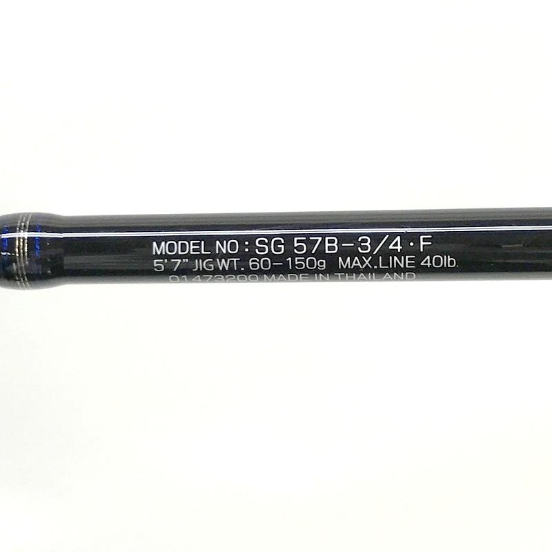 DAIWA（釣り） ダイワ ソルティガコースタル SG 57B-3/4・F 01473200 