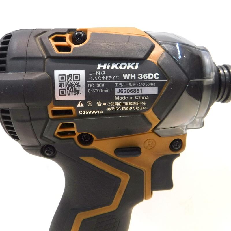 HiKOKI コードレスインパクトドライバ WH36DC 2XPS GC 美品 36V